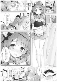 (COMIC1☆11) [Yagisaki Ginza (Yagami Shuuichi)] Nurse aid festa Vol. 2 (Love Live!)