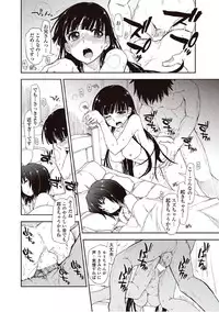 [Kamino Ryu-ya] Kitai Shiteru x Onii-san Ch.01-02