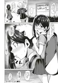 COMIC Kairakuten BEAST 2018-11 [Digital]