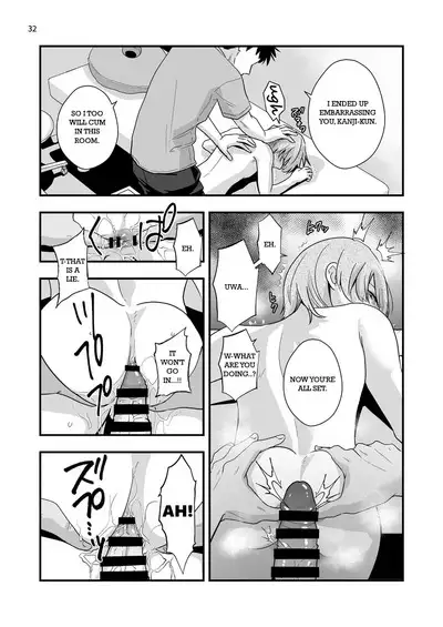 Gaibu Coach no Tokubetsu Massage | A Special Massage From The New Coach