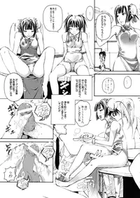 (C66) [Baker's Dozin (Suzuki Yashiro, Tatsuki)] Anoko wa China Komachi