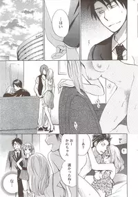 Monthly Vitaman 2009-12