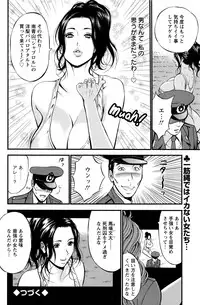 [Nagashima Chousuke] Girls Must Die! Ch. 1-4