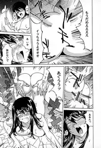 [Namezou] Bonnou Invisible