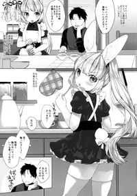 (C91) [ANCHOR (Mutou Mato)] MY LITTLE MAID .03