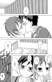 (Shota Scratch 11) [Datsuryoku Kenkyuukai (Kanbayashi Takaki)] Seigi no Mikata Vol.1