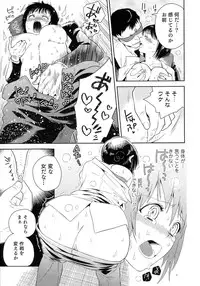 [Anthology] Nyotaika! Paradise 05