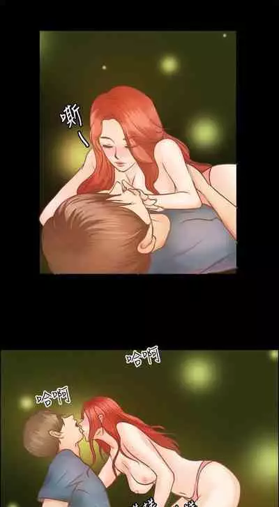 叢林愛愛法則 1-49