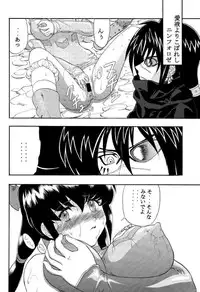 (CR31) [Studio Wallaby (Raipa ZRX)] Ai to Risa (Final Fantasy Unlimited)