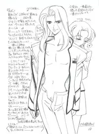 [Piyokoya (Kobayashi Hiyoko)] Kareinaru Gakusei-fuku (Revolutionary Girl Utena)