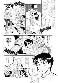 [Nakata Yumi] Shitamachi Madonna Shokudou 5