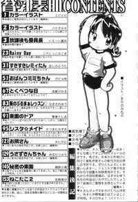 Hin-nyu v23 - Hin-nyu Suhada