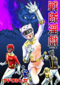 Comic Magnum Vol.21 [Digital]