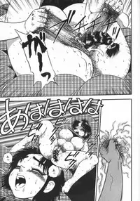 [Shiroi Gunpan] Waratte ♥ Butapan | Smile ♥ Butapan