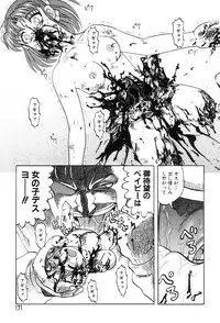 [Uziga Waita] Mai-chan no Nichijou