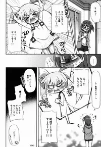 (C86) [Jyaraya (Morishima Petit)] Shokuhatsu☆Ruuko (selector infected WIXOSS)