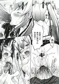 [Yuumyago] Horu Chichi DX