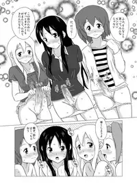 [GT Wanko] Endless Summer (K-On!)