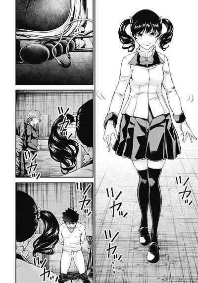 [Kondou Shigure] Kankinkon 3