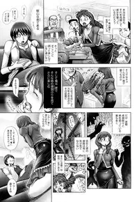 [Okano Hajime] Ane-Kan