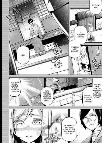 [JAKE] Kannou Shousetsu Shoujo | Suggestive Reading [English] [Decensored] [Digital]