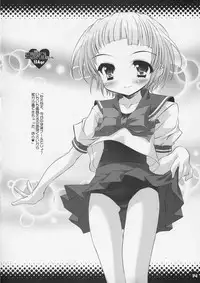 (CR36) [Misty Isle (Sorimura Youji)] SMBC 2nd WEAR