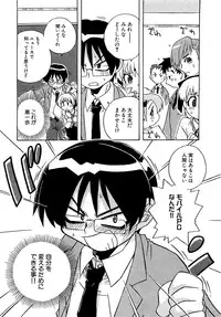 COMIC XO 2009-04 Vol.35