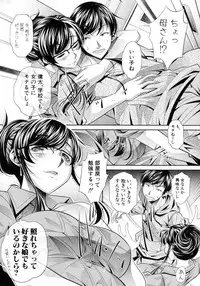 COMIC Shingeki 2016-02