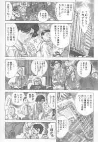 [Yosuteinu] DOG MAN [8han]