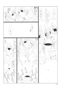 (COMIC1☆2) [Takanaedoko (Takanae Kyourin)] Naedoko Ikusei Kansatsu Kiroku (Various)