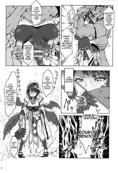 Tenryou Bugyou no Oshigoto | Administrator Tenryou's Job