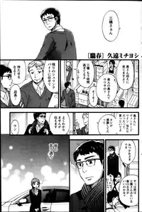 Monthly Vitaman 2014-03