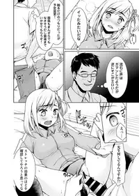 [Anma] Sukebe Taiiku Kyoushi no Houkago Kaigakuchoukyou Lesson Ch. 1-2