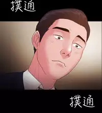 [Black October] Looser Ch.1~23 [Chinese]中文
