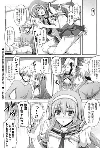 [Nikusoukyuu.] Kinai Otome [Digital]