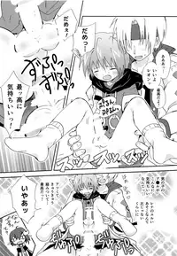 (C89) [Syounen Heroine (Tamaki Yui, Midou Ren)] Chiisana Taiku (Star Ocean 2)