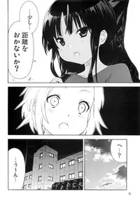 [Umihan (Ootsuka Shirou)] YURI-ON! #2 "Kosokoso Mio-chan!" (K-ON!)