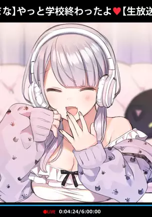 Saimin Dōga de Namaiki Namaomo ga Nama Iki suru Namahōsō