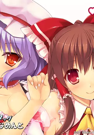 Yume no Touhou Tag H Tournament