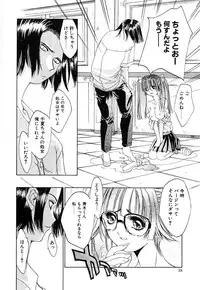 [Kojiki Ohji] Cashmere