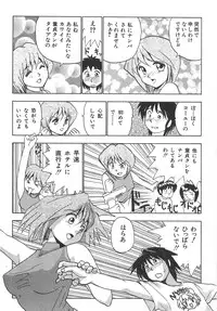 [Okamoto Fujio] Sperma Idol