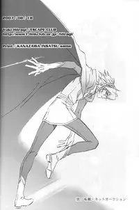 (C72) [ESCAPE CLUB (Hiiragi Yuki)] TTT 02 (Toward the Terra)