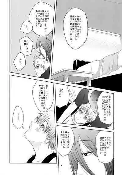 なうれこーでぃんぐ