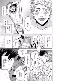 [Anthology] Pink Gold 7