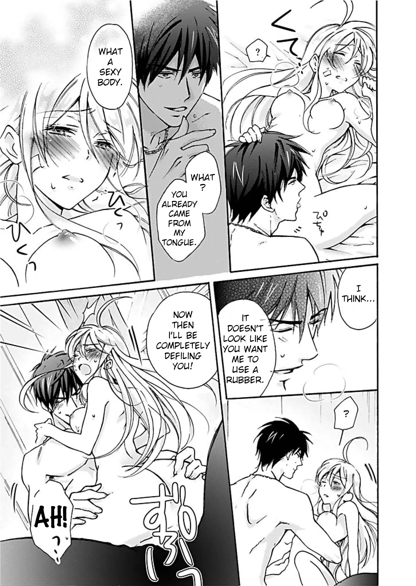 Nyotaika Yankee Gakuen ☆ Ore no Hajimete, Nerawaretemasu 1