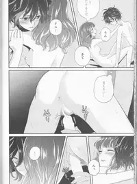 (Dame Petit) [Ujamaru (coa)] Wedding night (DAME x PRINCE)