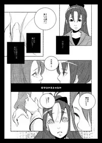 [Kinokodomo (Kinoko)] Delete (Puella Magi Madoka Magica) [Digital]