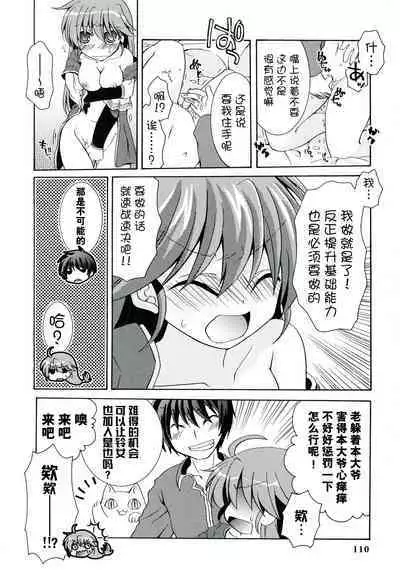 Rance Quest Anthology