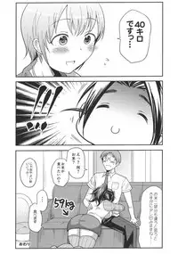 (IDOL M@TRIX) [TK Jesus (Takeyama Shimeji)] Punyofuwa Sweetie (THE IDOLM@STER CINDERELLA GIRLS)