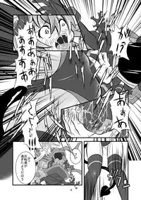 [Ringo Doumei (Mitaka)] Shinra Banshou Ryona 5 (Shinrabansho Choco) [Digital]